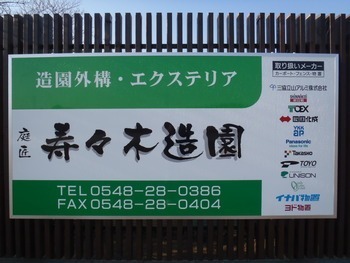 連動テスト