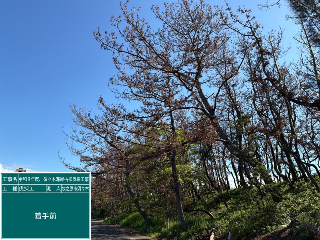 あ