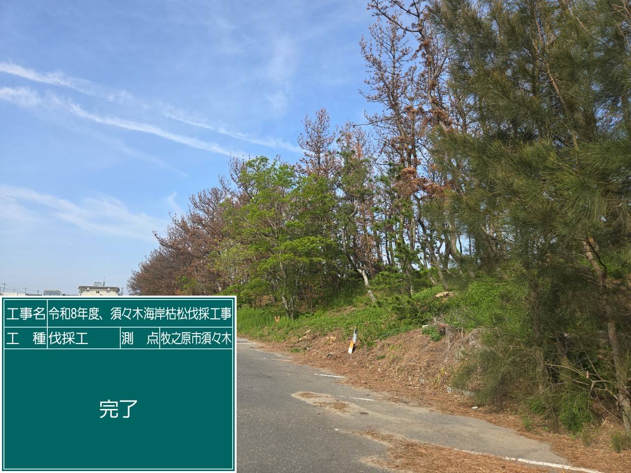 あ